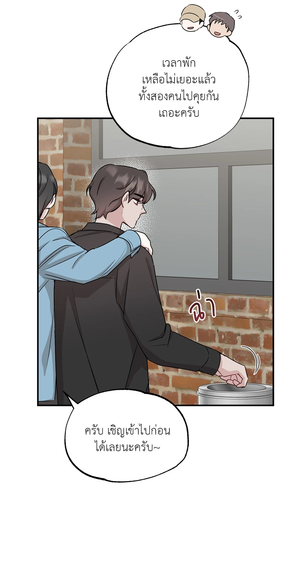 หน้า 57