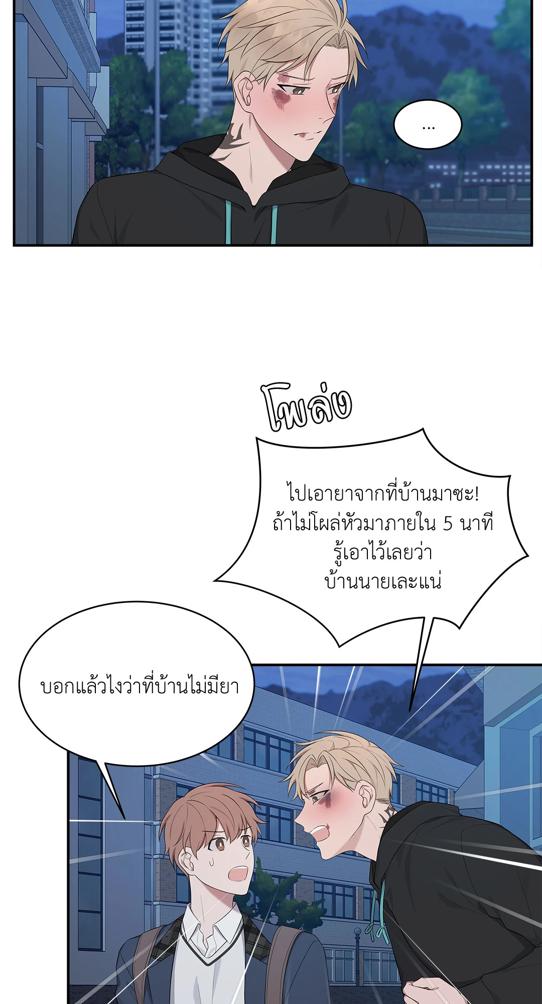 หน้า 65