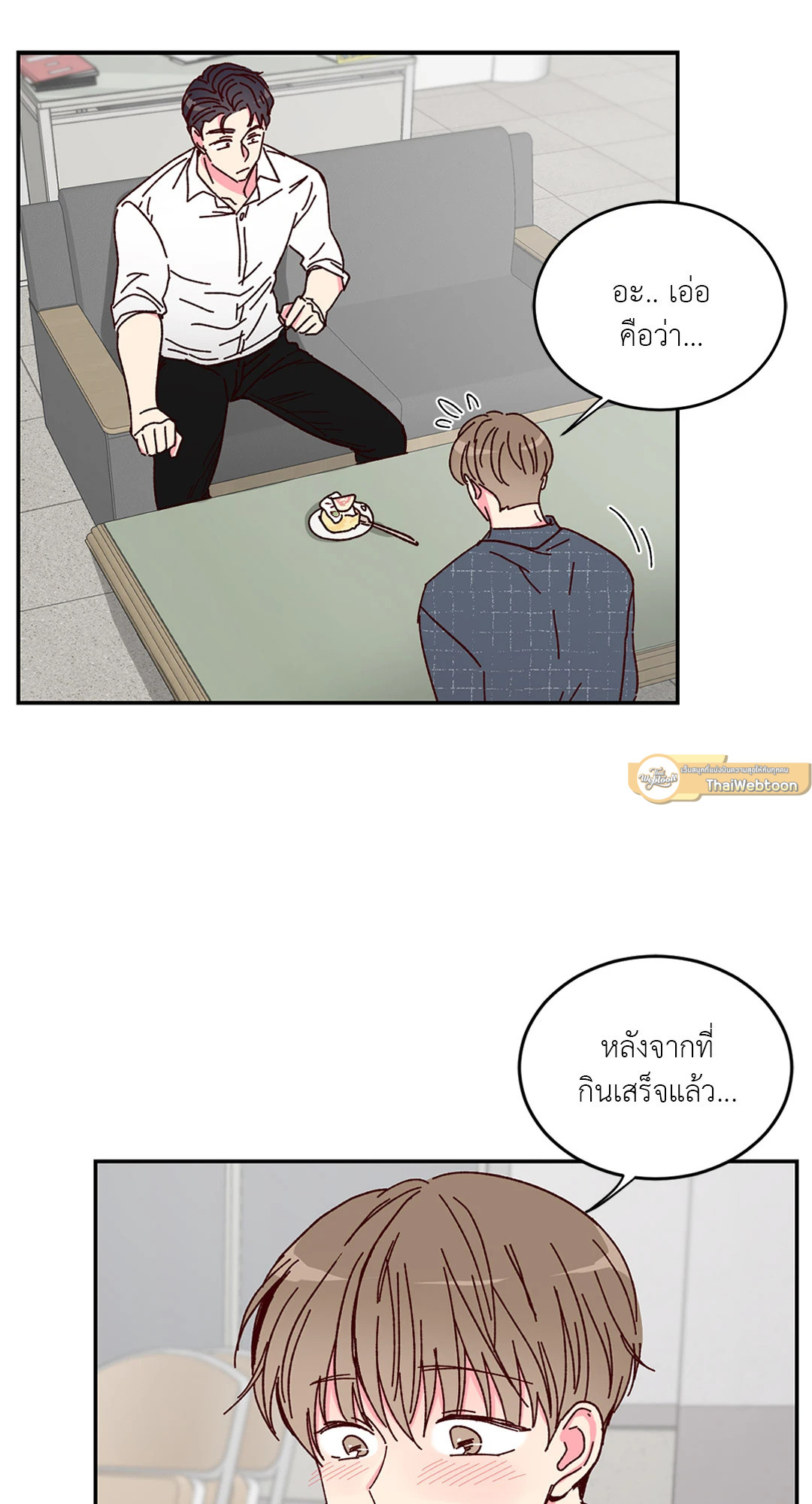 หน้า 21