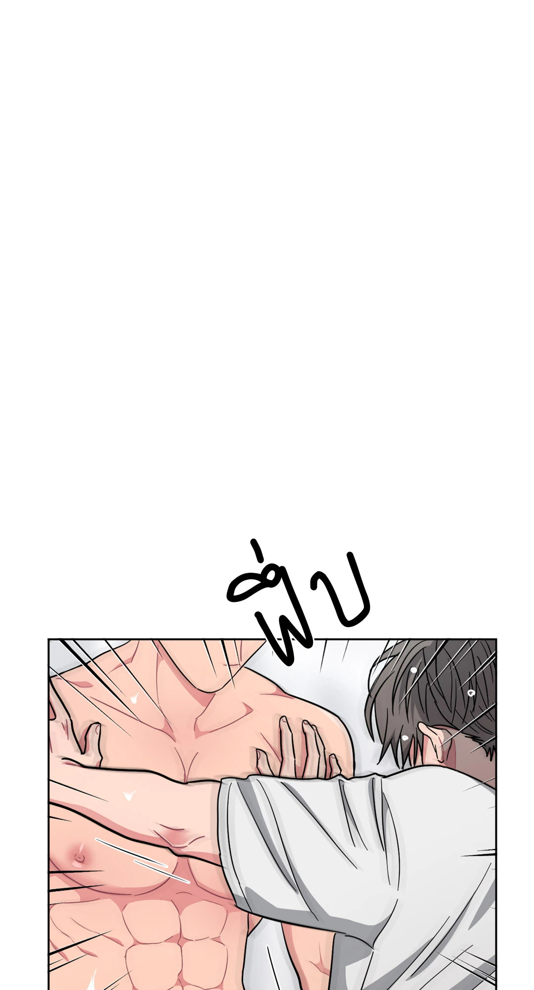 หน้า 70
