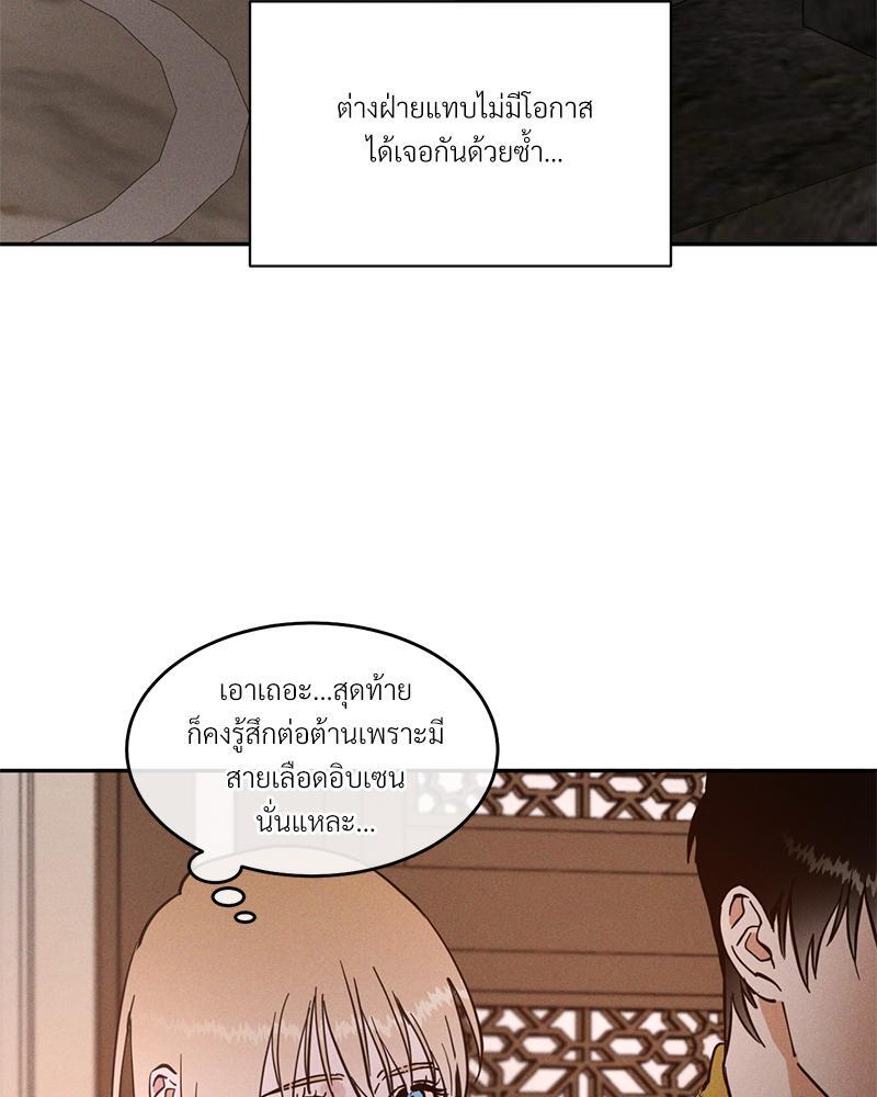 หน้า 52