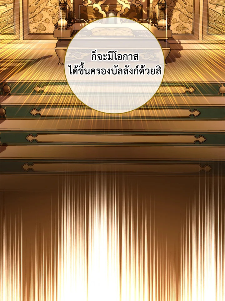 หน้า 90