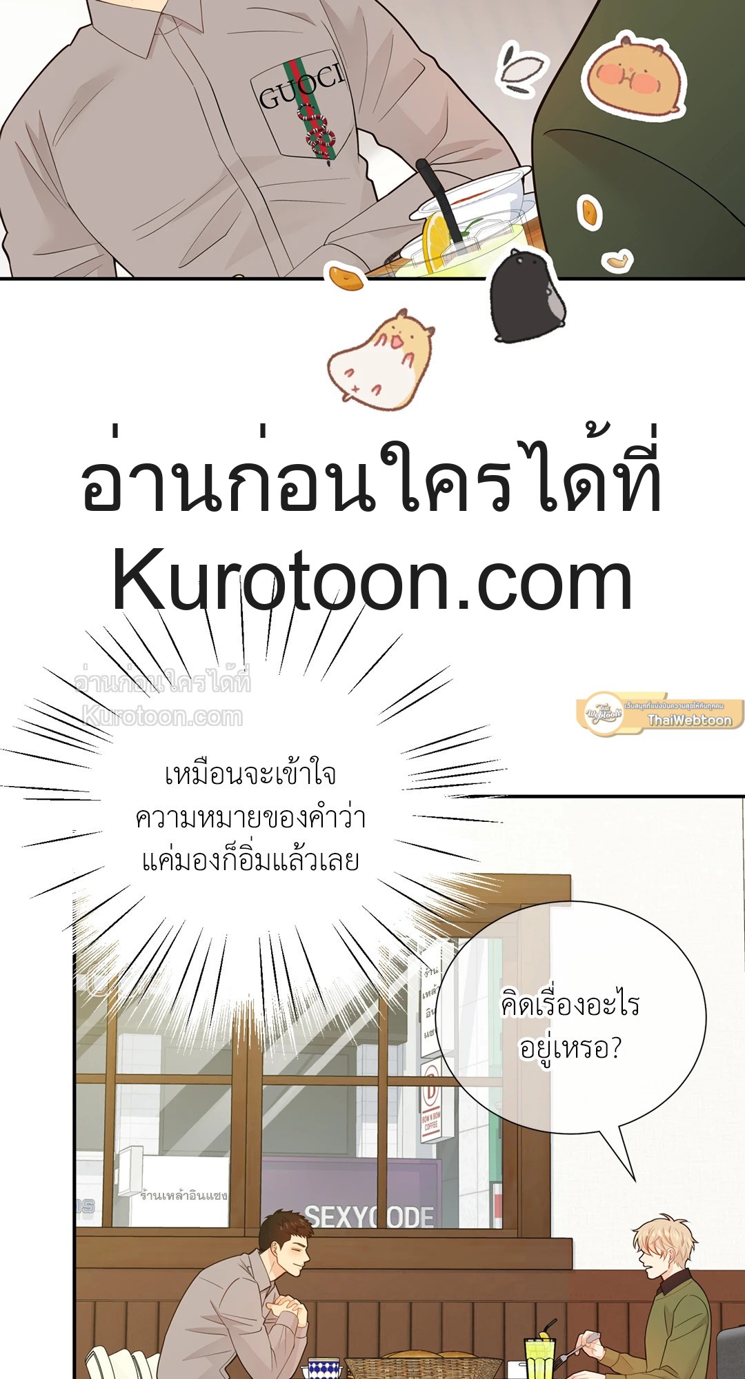 หน้า 40