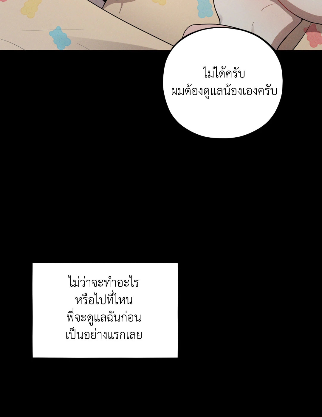 หน้า 63