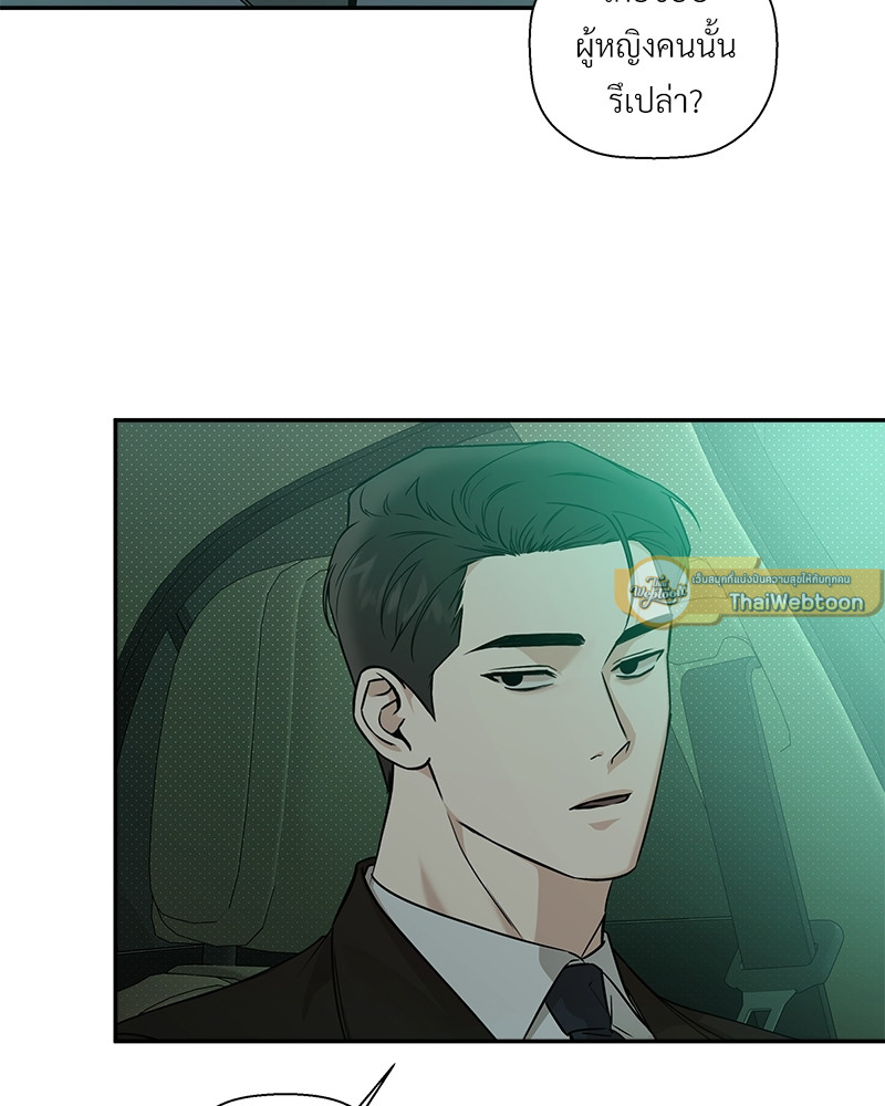 หน้า 77