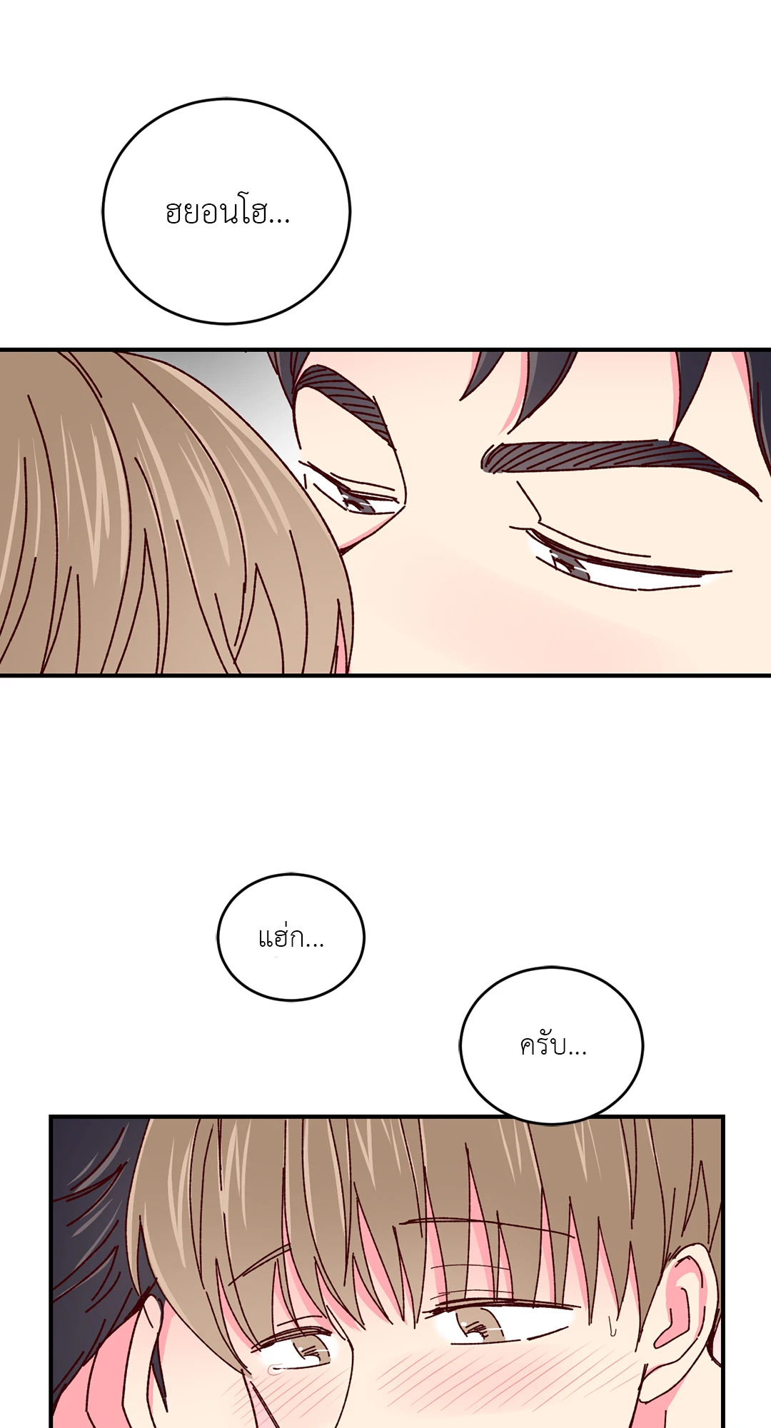 หน้า 48
