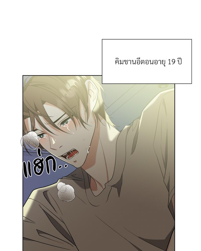 หน้า 83