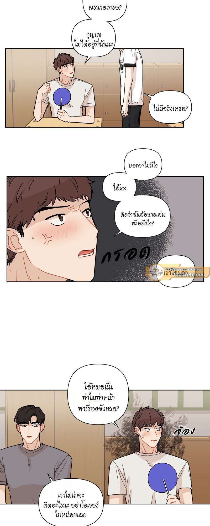 หน้า 14