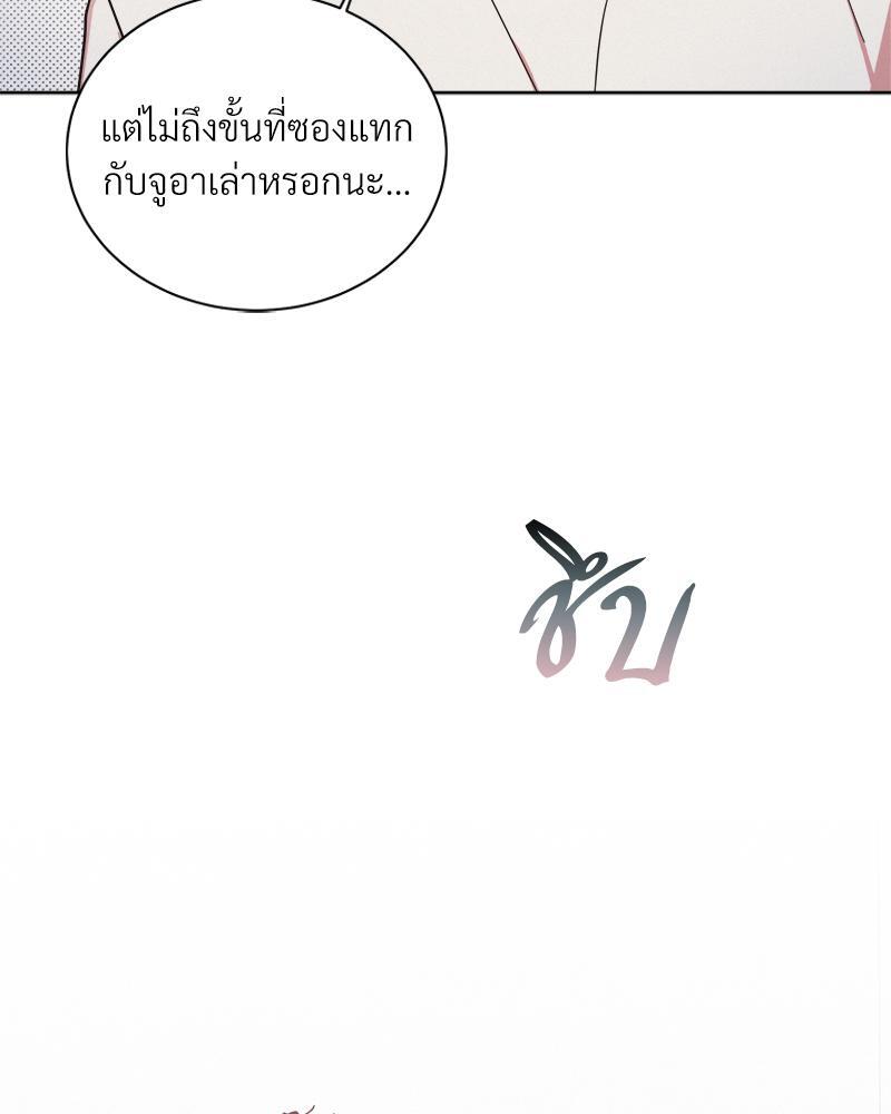 หน้า 86