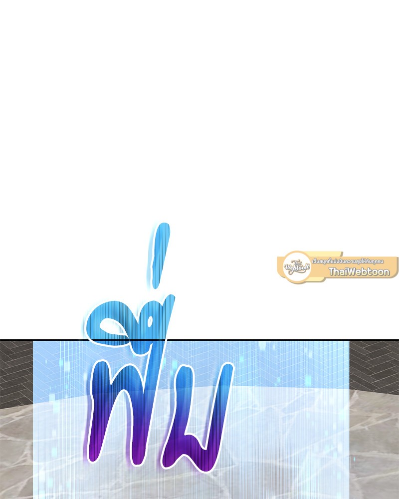 หน้า 99