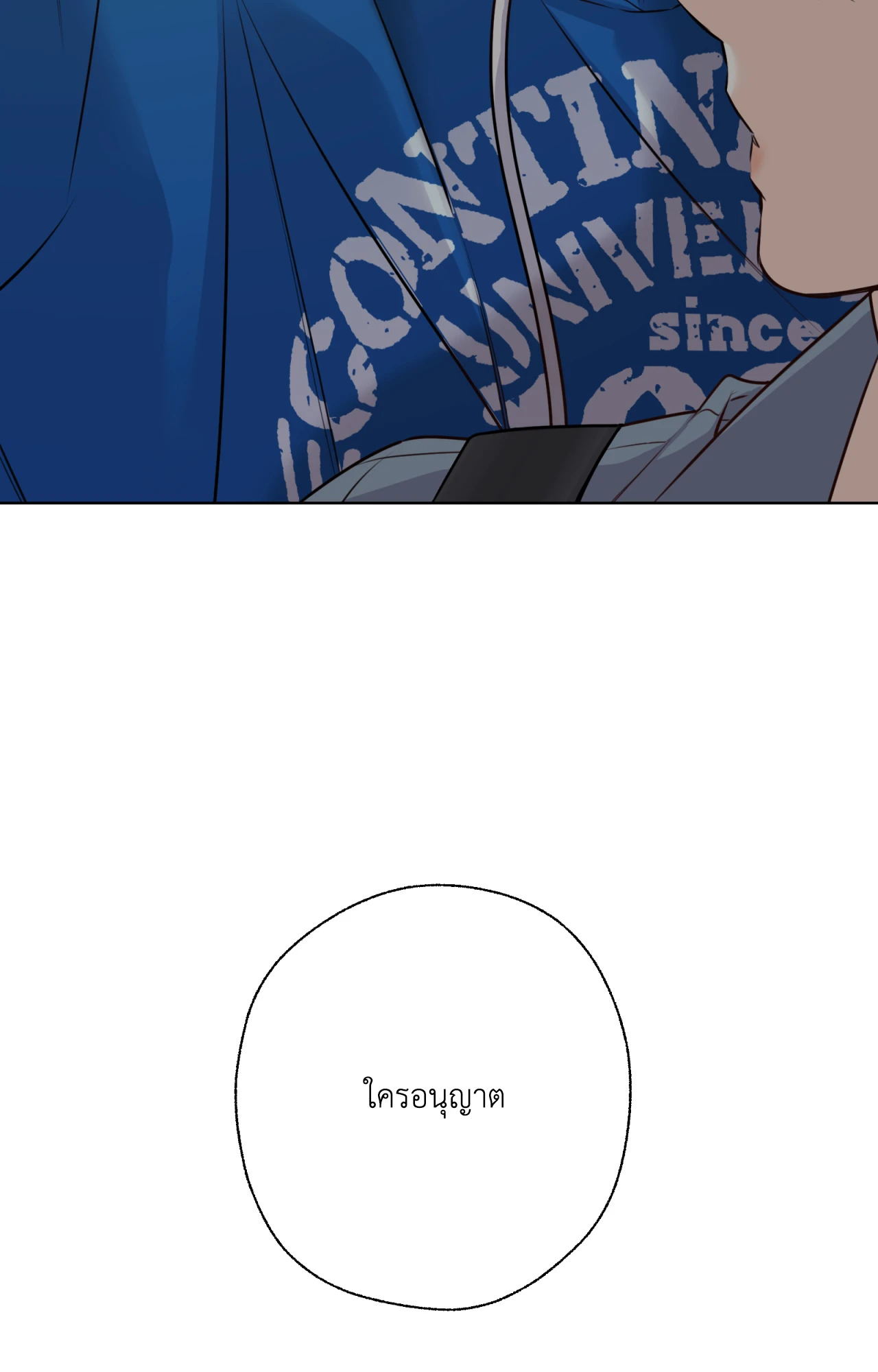 หน้า 72