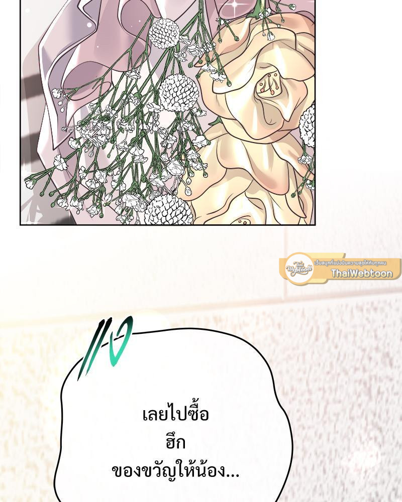หน้า 91