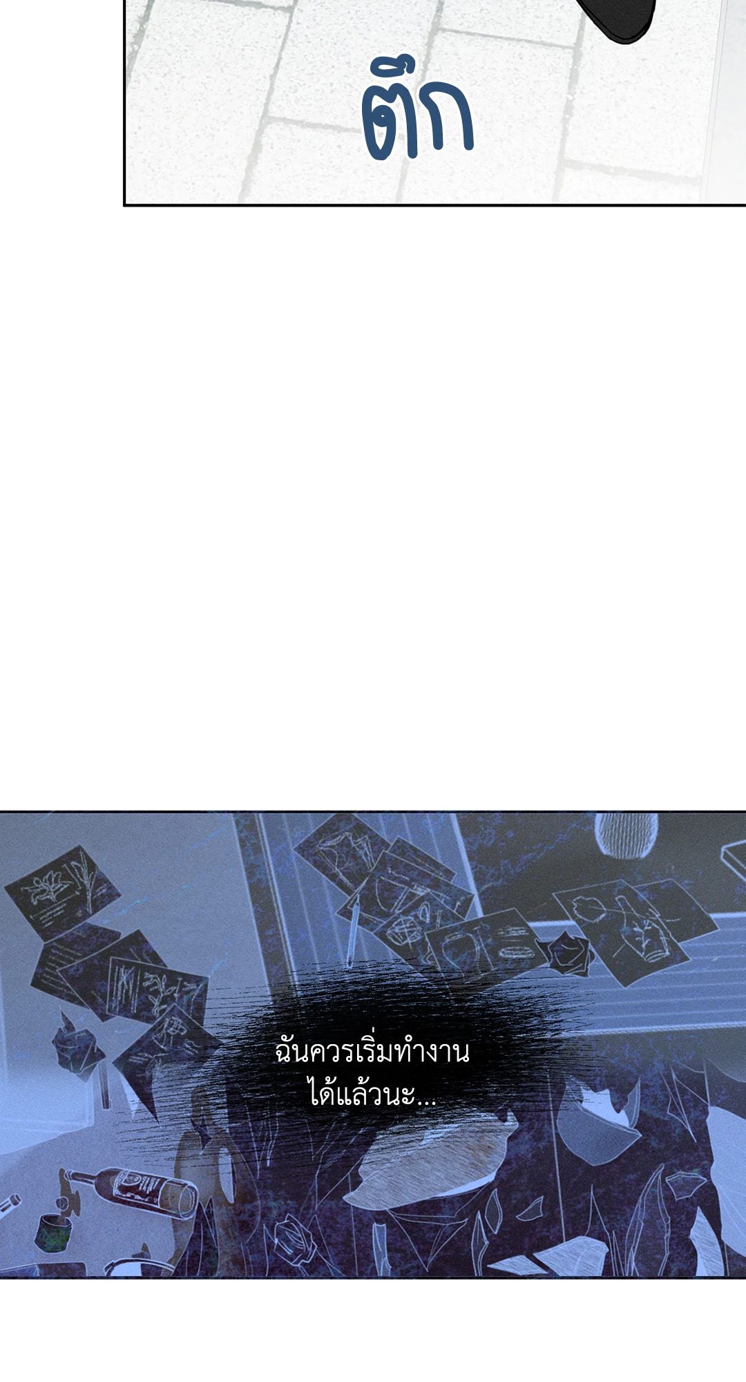 หน้า 57