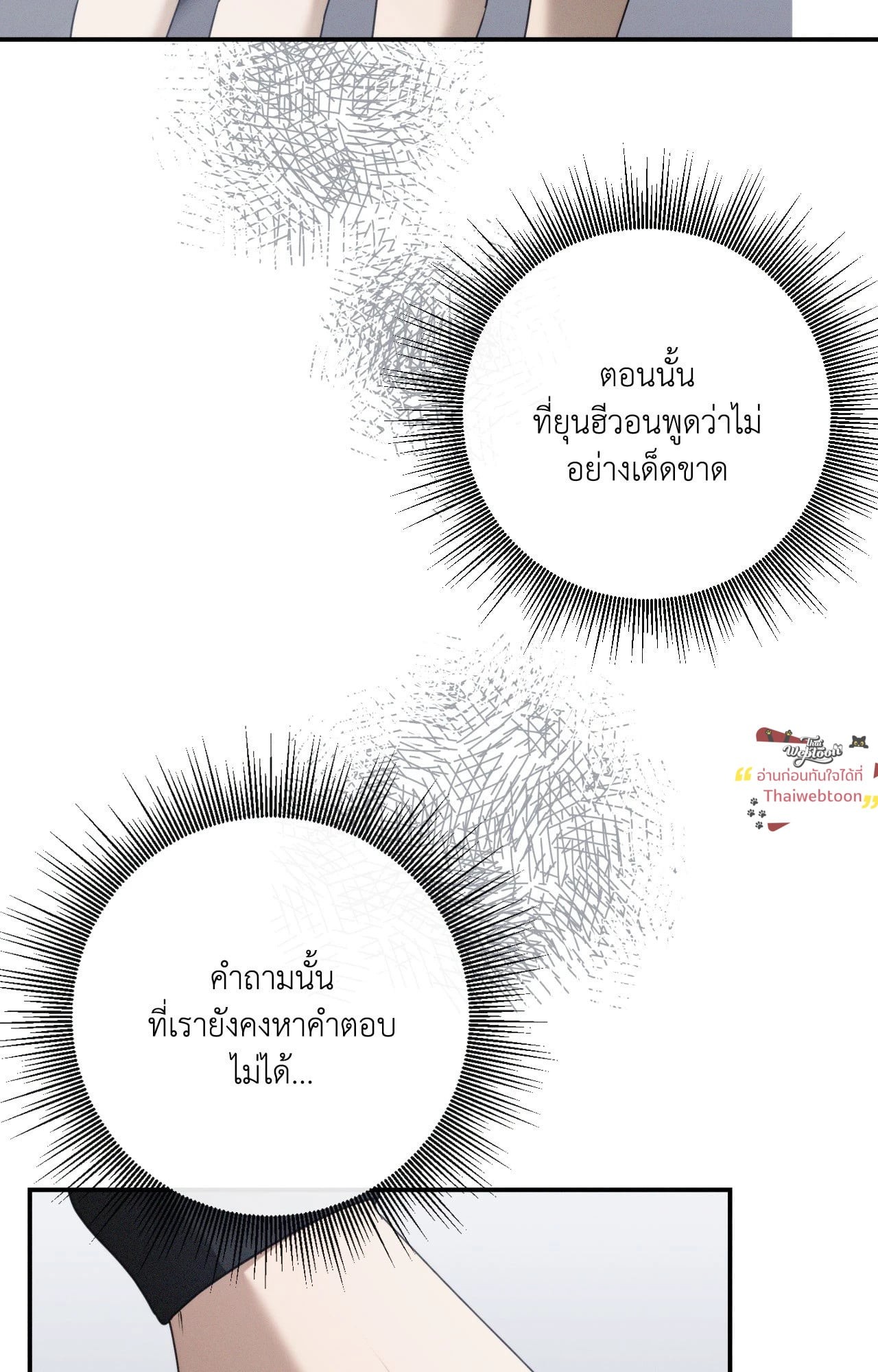 หน้า 95