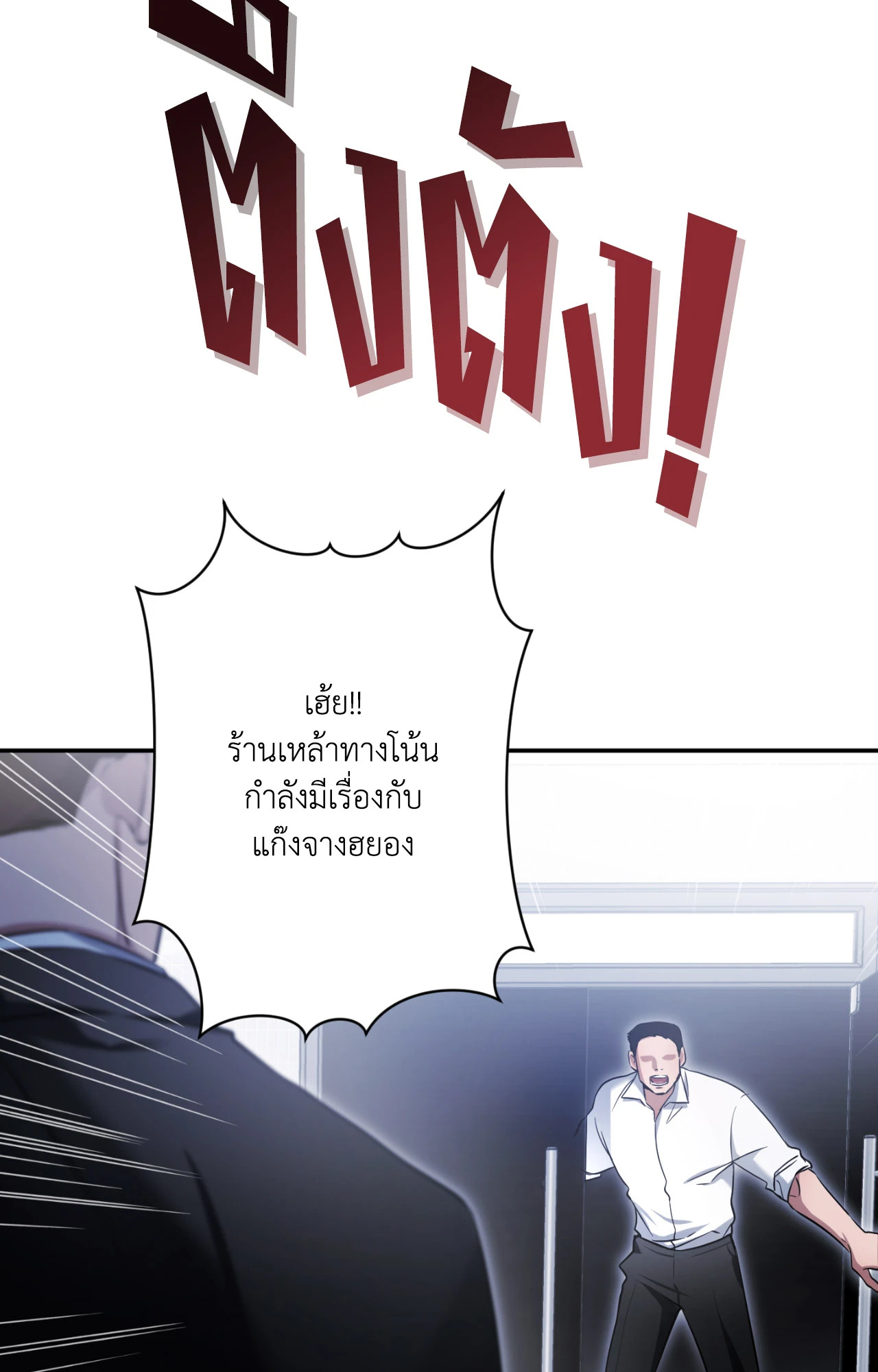 หน้า 84
