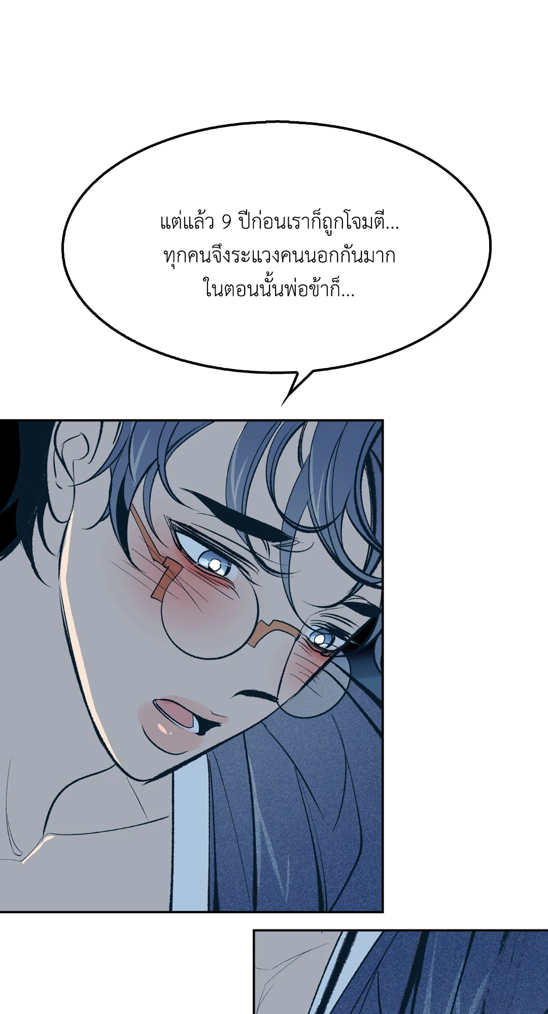 หน้า 84