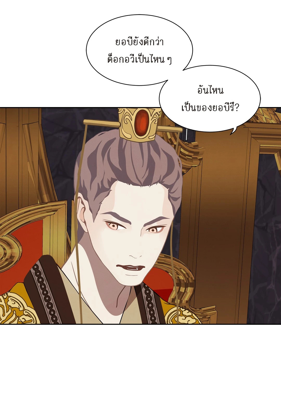 หน้า 35