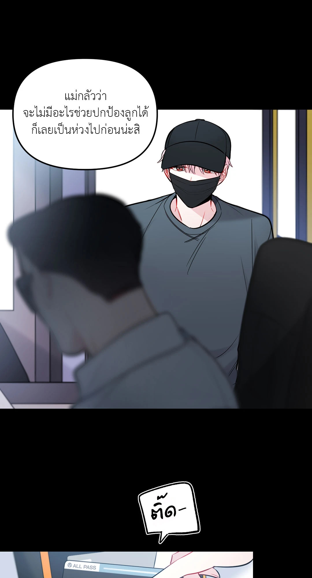 หน้า 26