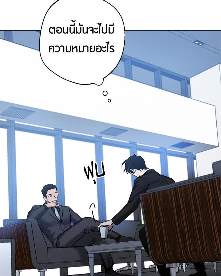 หน้า 103
