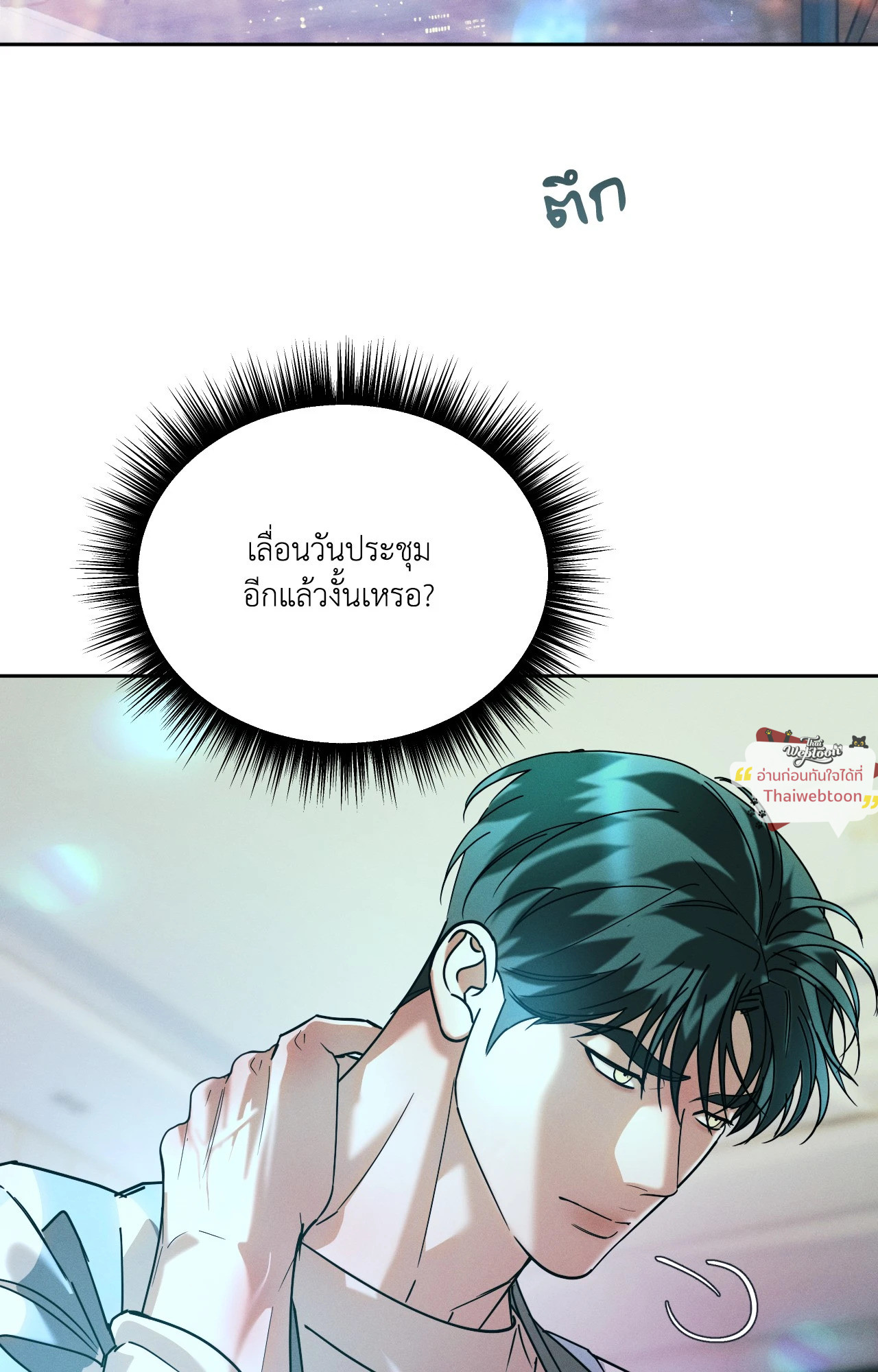 หน้า 61