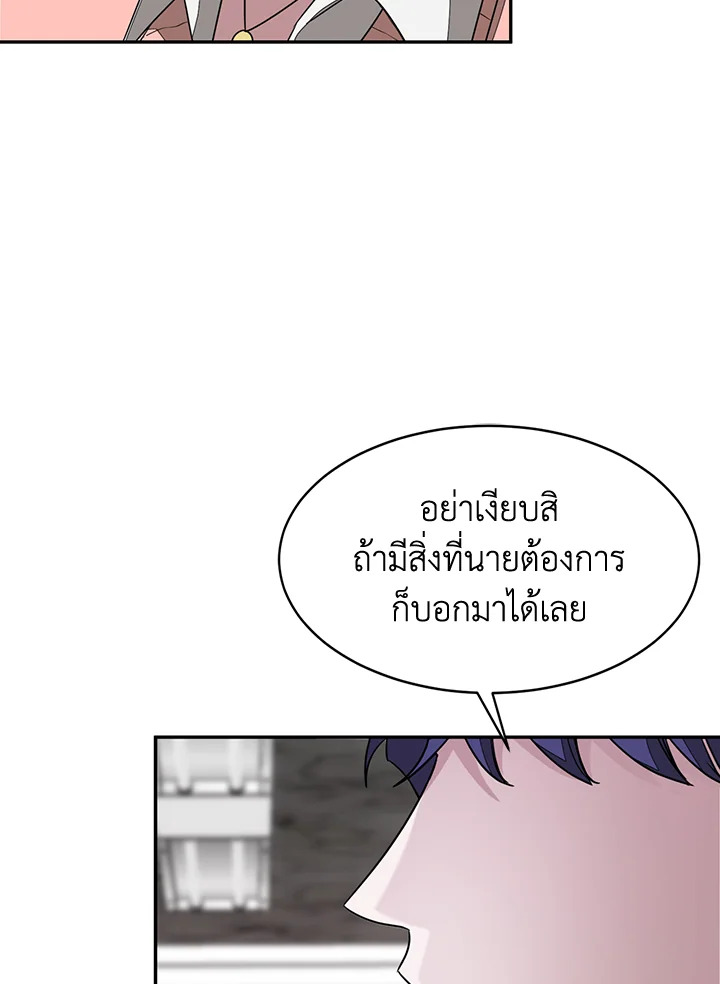 หน้า 94