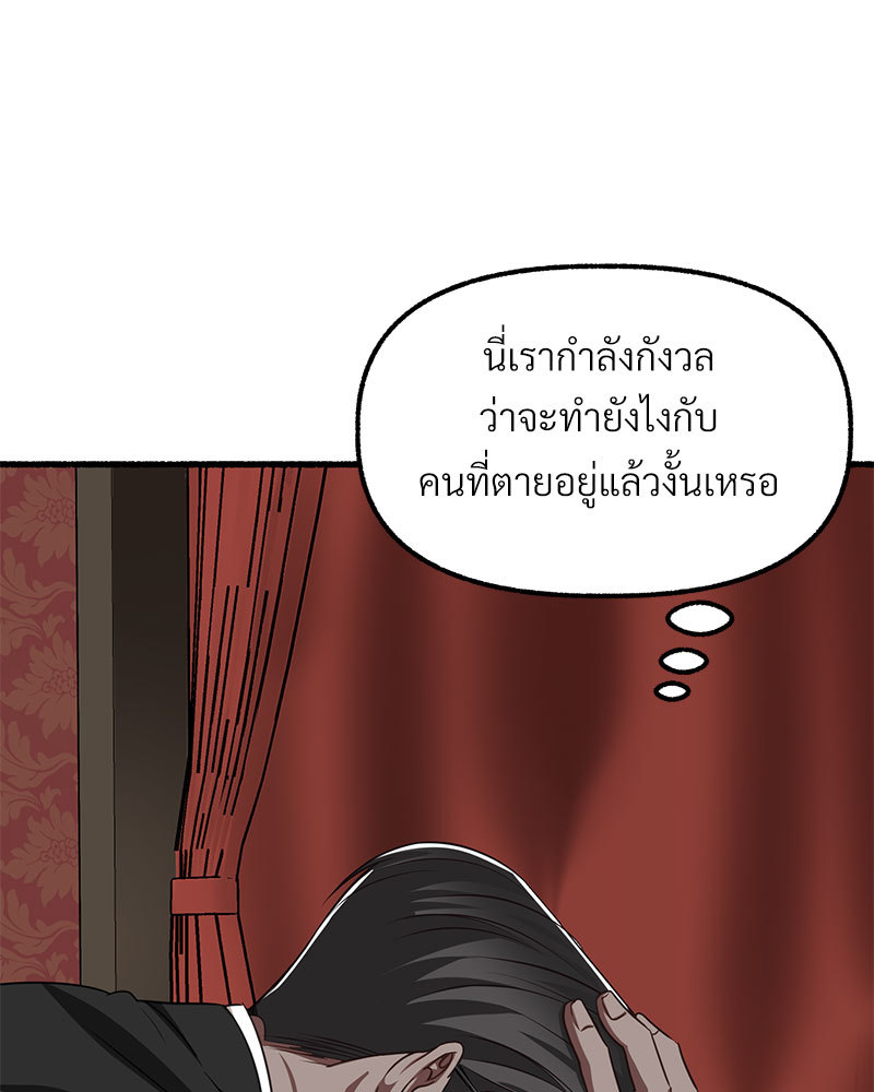 หน้า 102
