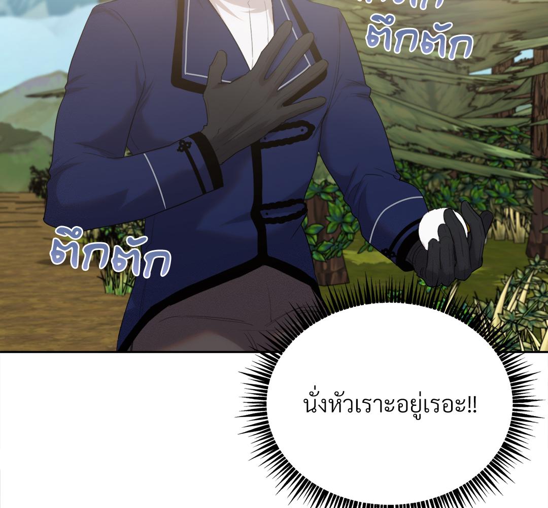 หน้า 104