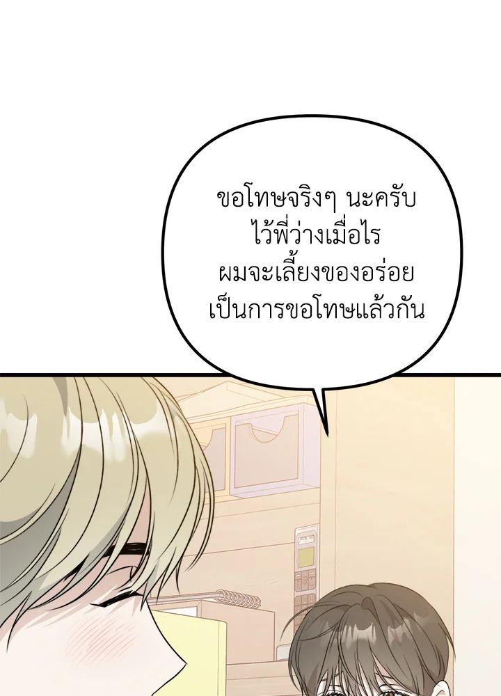 หน้า 111