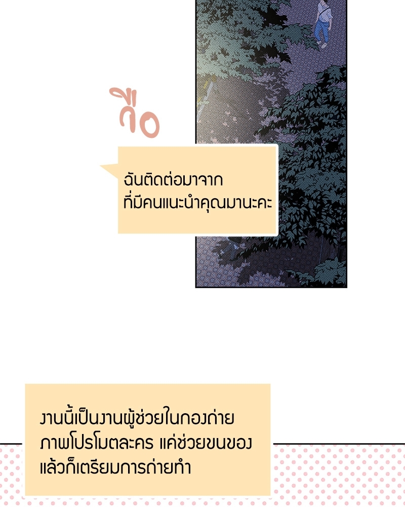 หน้า 121