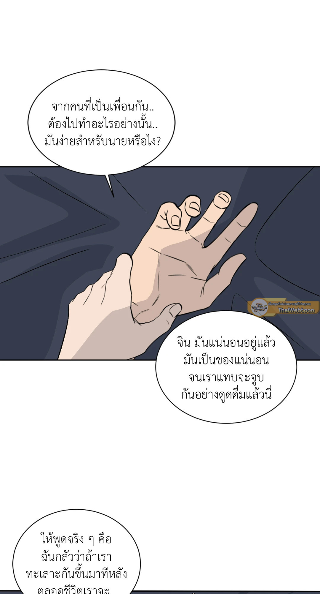 หน้า 66