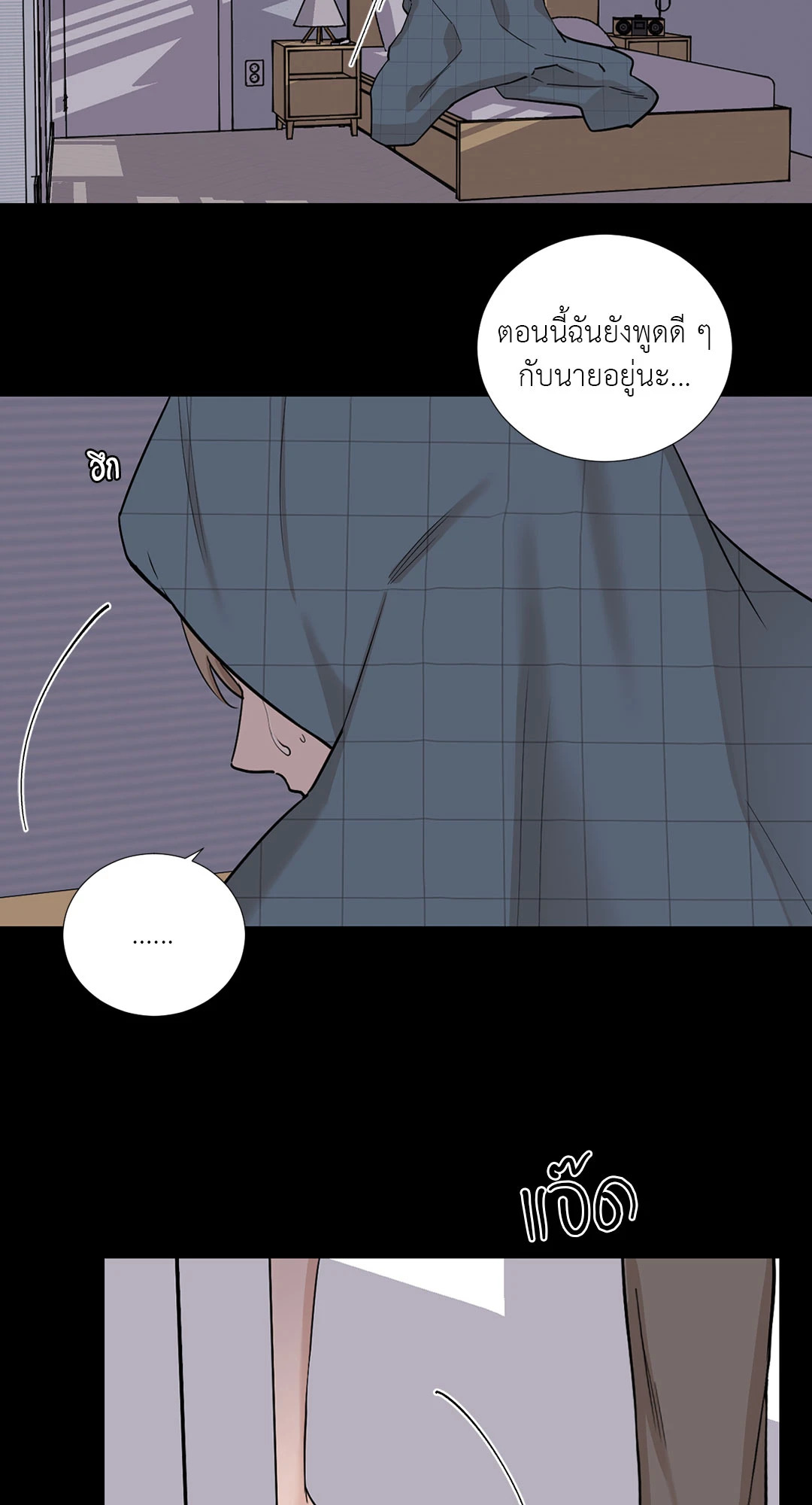 หน้า 49