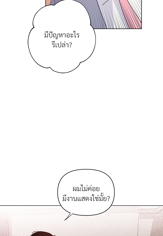 หน้า 76