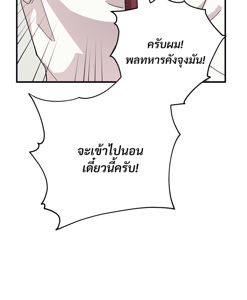 หน้า 102