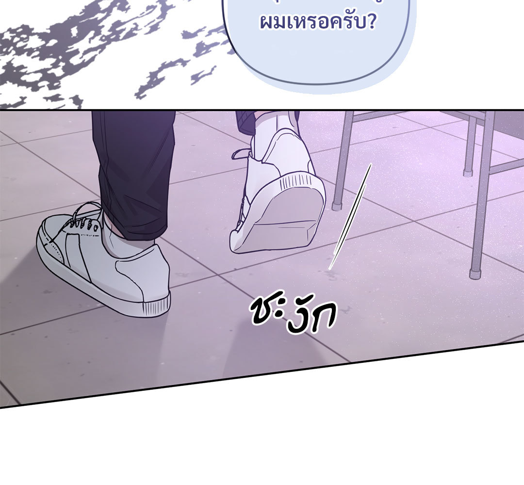 หน้า 138
