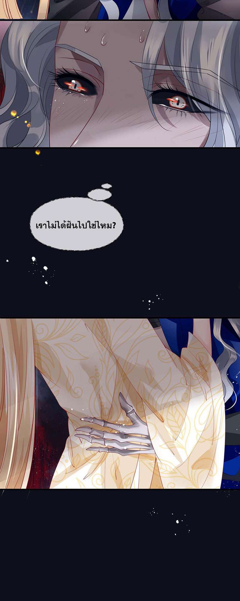 หน้า 36