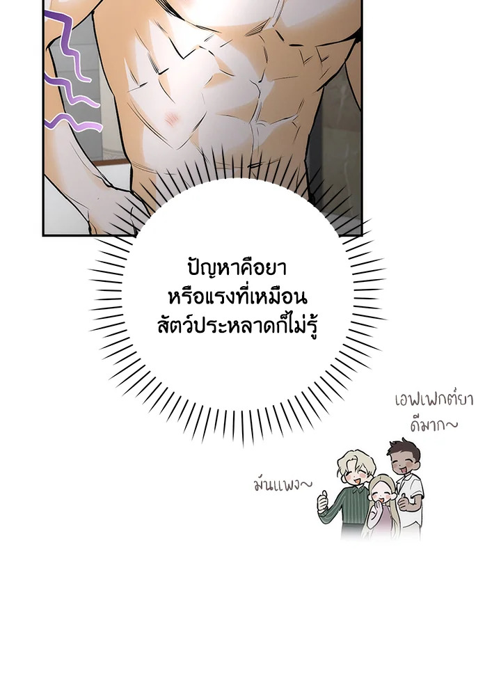 หน้า 118