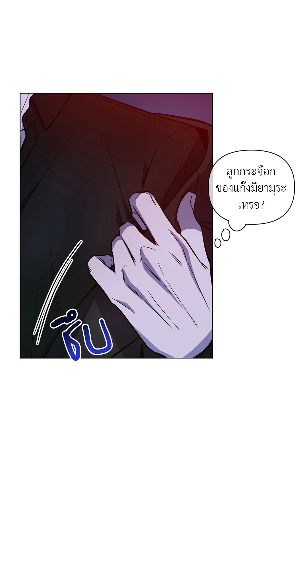 หน้า 66