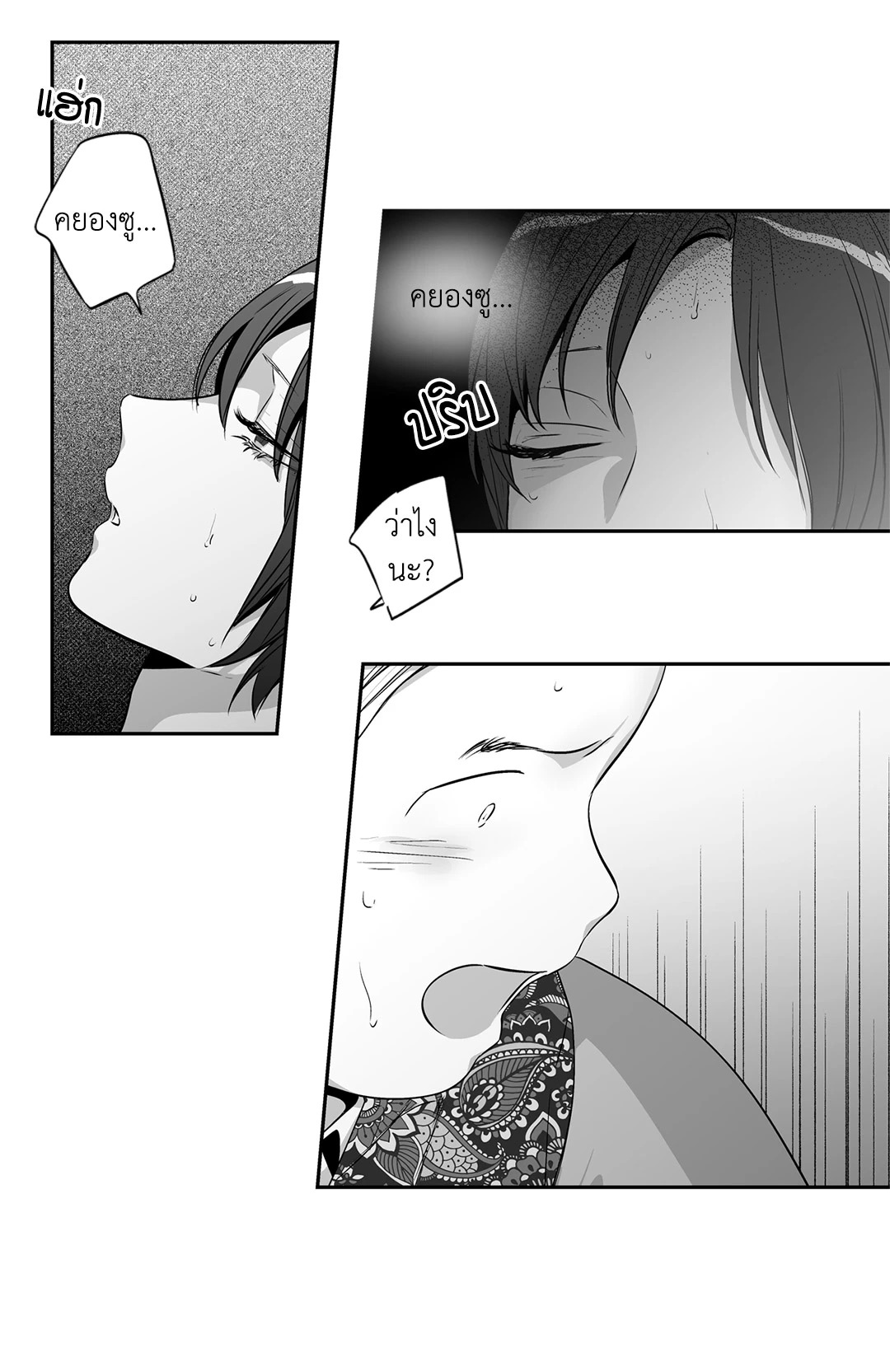 หน้า 49