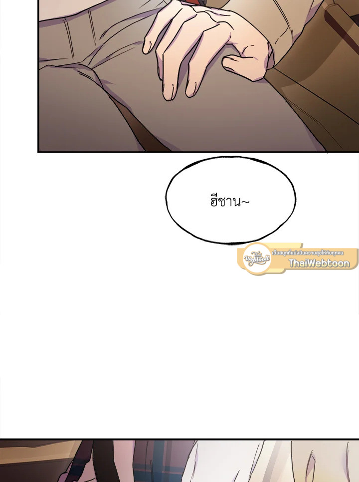 หน้า 112