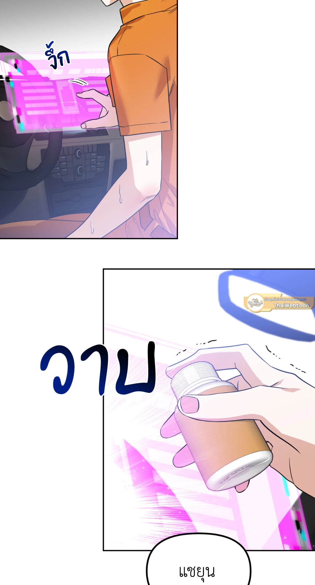 หน้า 41