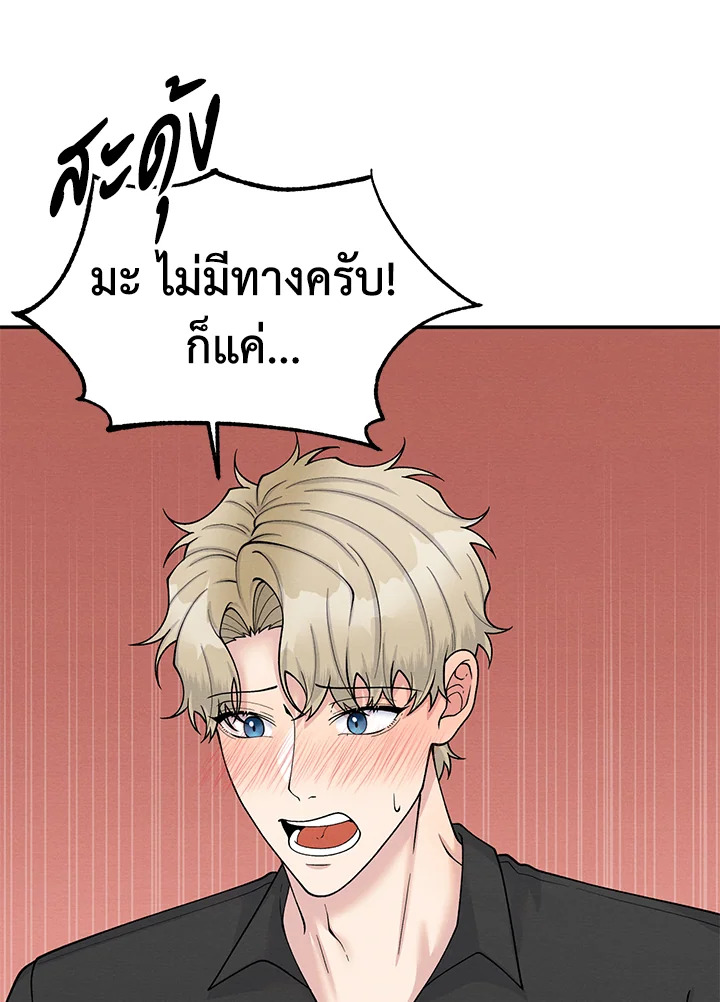 หน้า 81
