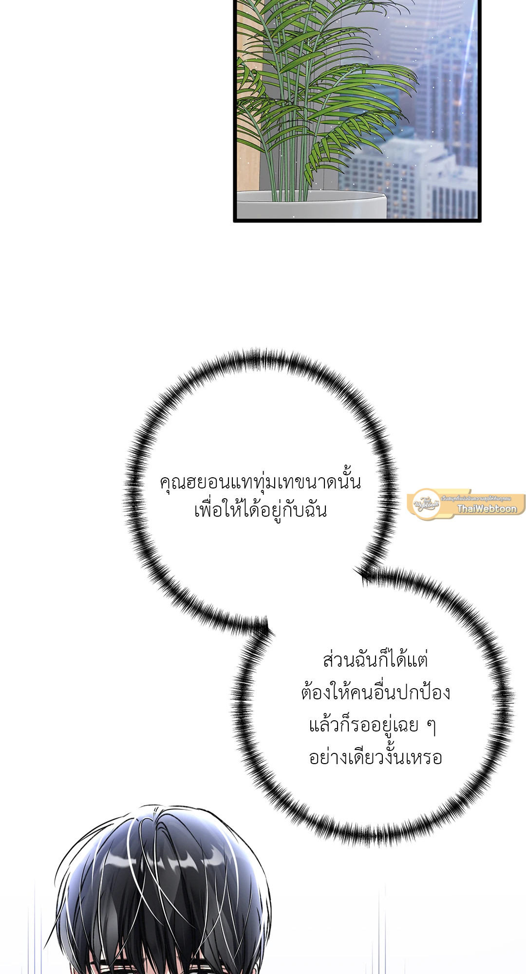 หน้า 81