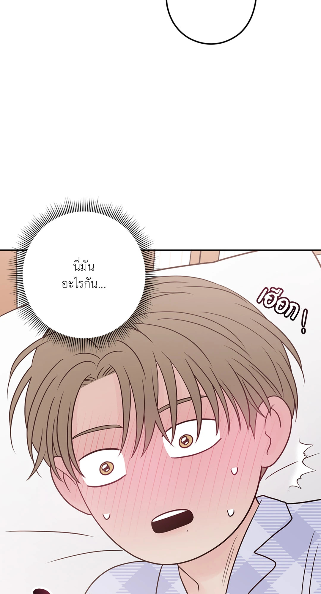 หน้า 88