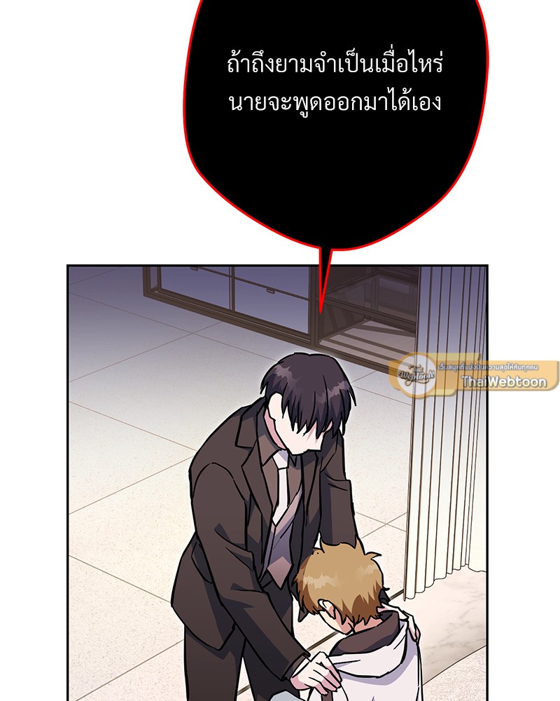 หน้า 150