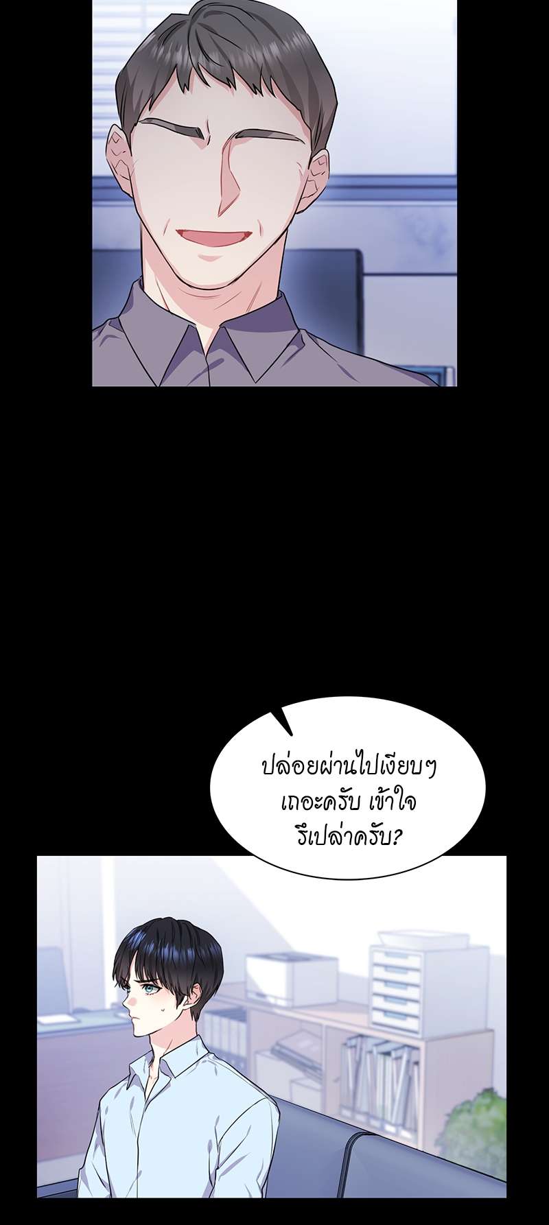 หน้า 45