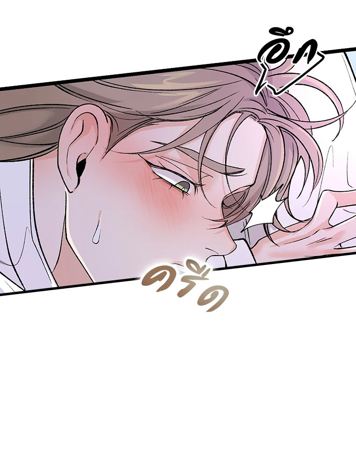 หน้า 77