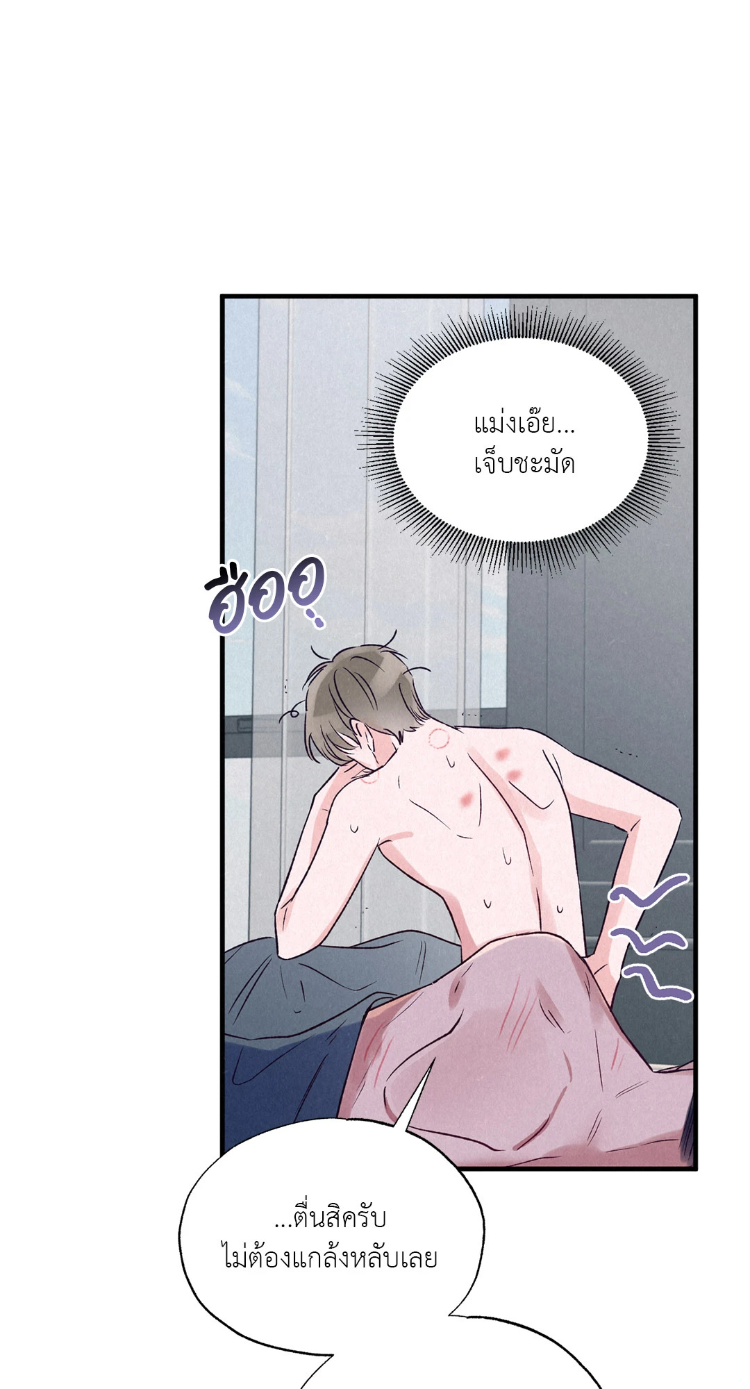 หน้า 78