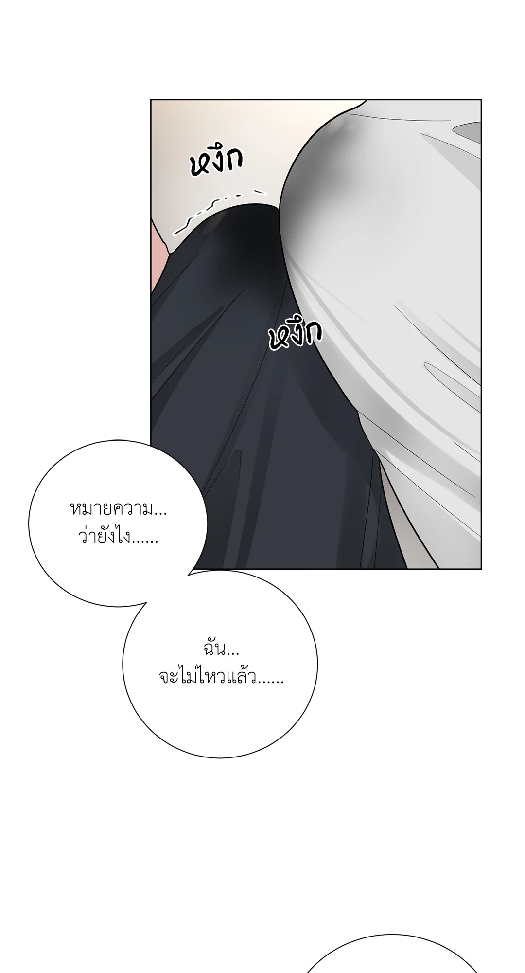 หน้า 71