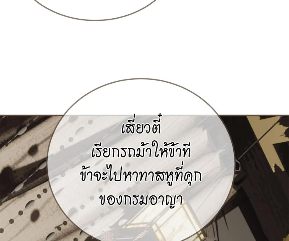 หน้า 93