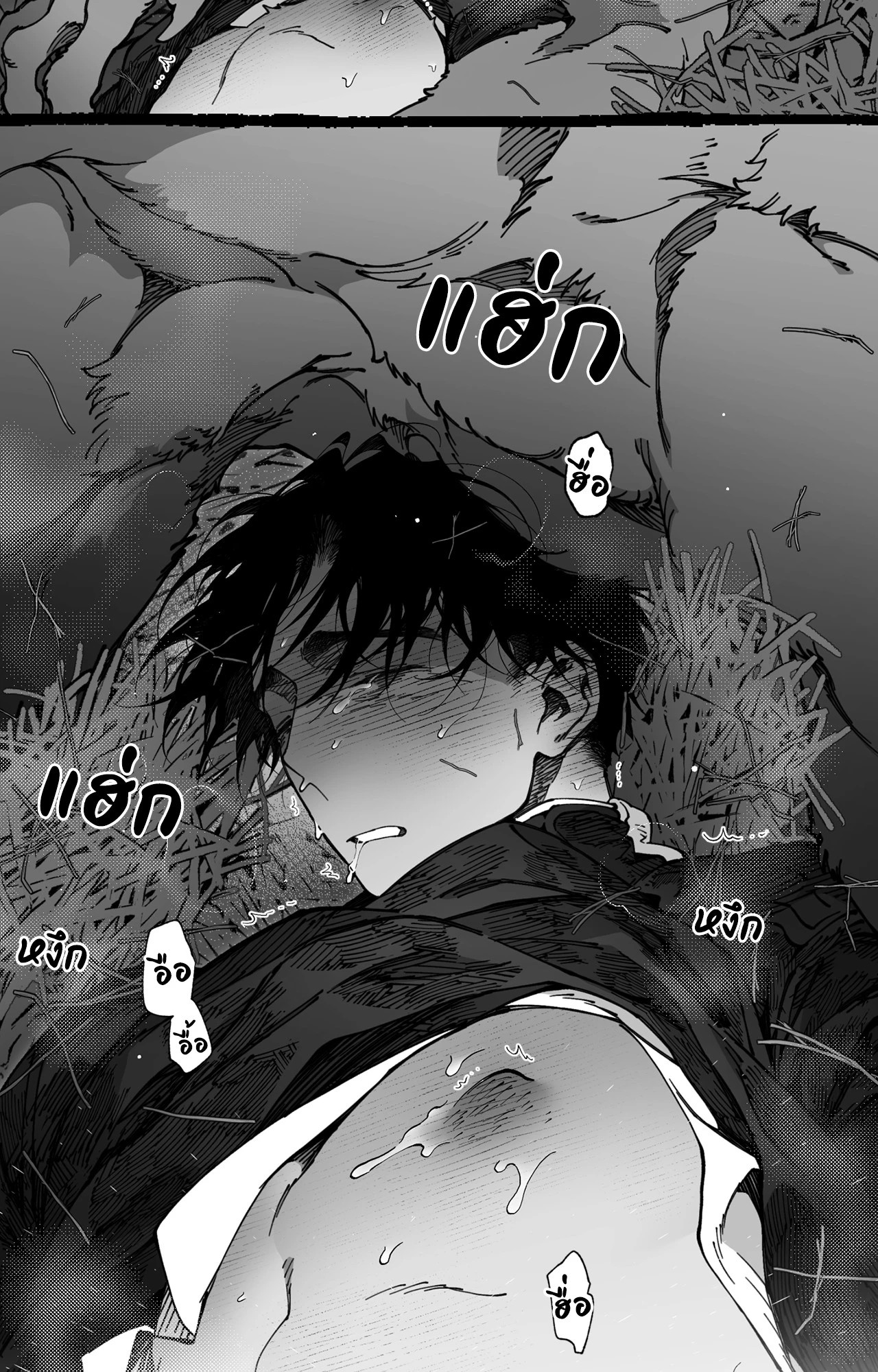 หน้า 55